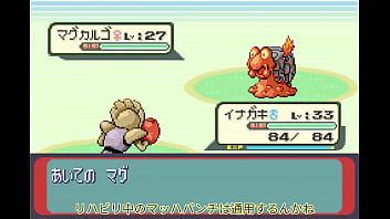 Preview 2 of African Lady Take Hudband - 【ゆっくり実況】全てのポケモンが出現するサファイアpart10【改造ポケモン】
