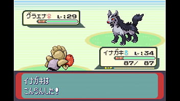 Preview 4 of African Lady Take Hudband - 【ゆっくり実況】全てのポケモンが出現するサファイアpart10【改造ポケモン】