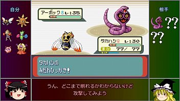 Preview 2 of Bangla Sexxx Hd Video - 【ゆっくり実況】全てのポケモンが出現するサファイアpart9【改造ポケモン】