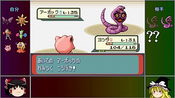 Preview 3 of Bangla Sexxx Hd Video - 【ゆっくり実況】全てのポケモンが出現するサファイアpart9【改造ポケモン】