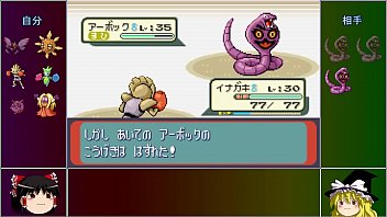 Preview 4 of Bangla Sexxx Hd Video - 【ゆっくり実況】全てのポケモンが出現するサファイアpart9【改造ポケモン】