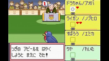 Preview 2 of Babi Xxfoto - 【ゆっくり実況】全てのポケモンが出現するサファイアpart8【改造ポケモン】