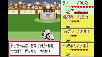 Preview 3 of Babi Xxfoto - 【ゆっくり実況】全てのポケモンが出現するサファイアpart8【改造ポケモン】