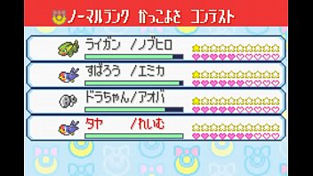 Preview 4 of Babi Xxfoto - 【ゆっくり実況】全てのポケモンが出現するサファイアpart8【改造ポケモン】