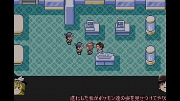 Preview 2 of Aplikasi You Tube - 【ゆっくり実況】全てのポケモンが出現するサファイアpart6【改造ポケモン】