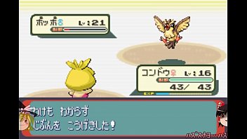Preview 4 of Aplikasi You Tube - 【ゆっくり実況】全てのポケモンが出現するサファイアpart6【改造ポケモン】