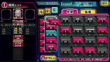 Preview 3 of Sil Tutate - 超昂神骑爱克希尔 无败纯爱58日通关(9/9)