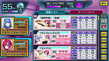 Preview 1 of Sil Tutate - 超昂神骑爱克希尔 无败纯爱58日通关(9/9)