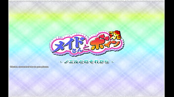 Preview 1 of Lydia Bennett Masterbation - maid-san to boin (game) Noel scene 5 English