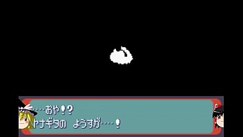 Preview 1 of Force Xxx 3gp Vedios - 【ゆっくり実況】全てのポケモンが出現するサファイアpart4【改造ポケモン】