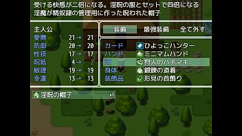 Preview 2 of Www Xvideos Ind Com - (  18 ) H RPG Games Curse of Imma #1