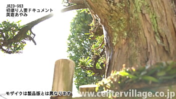 Preview 1 of Kresma Kapur Sixy Video Com - 初撮り人妻ドキュメント 美倉あやみ