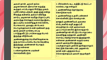 Preview 2 of Passed Out Molested By Lesbian - Tamil Kama kathai - Tamil Sex Story - Anniyum Naanum