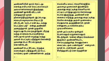 Preview 4 of Passed Out Molested By Lesbian - Tamil Kama kathai - Tamil Sex Story - Anniyum Naanum
