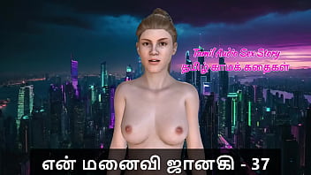 Preview 2 of Midnight Prowl Trinity - Tamil Sex Story - Tamil Kama Kathai - My Wife Janaki - 37