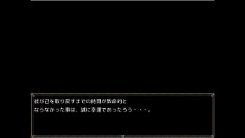 Preview 2 of Spurn Hub - (  18 ) H RPG Games Arms Devicer S!! -Eiyuu Hen- #1