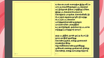 Preview 1 of Tube Mom Soapy - Tamil Kama Kathai - Maamanaar 8 - Tamil Sex Story