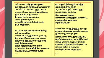 Preview 4 of Tube Mom Soapy - Tamil Kama Kathai - Maamanaar 8 - Tamil Sex Story