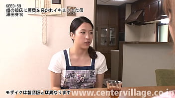 Preview 1 of G Queen Japanese Peeing - 娘の彼氏に膣奥を突かれイキまくった母 深田芽衣