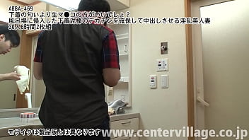 Preview 1 of Nephew Aunty Hotel - 下着の匂いより生マ●コの方がいいでしょ？風呂場に侵入した下着泥棒のデカチンを確保して中出しさせる淫乱美人妻 30人8時間2枚組
