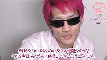 Preview 1 of England Xxxvideos - 喋るラブドール　使ってみた @PPC