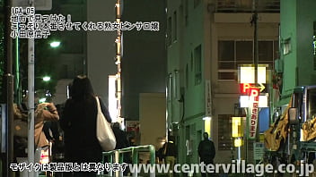 Preview 1 of Ww Xnnx 2700 - 地方で見つけた！こっそり本番させてくれる熟女ピンサロ嬢 小田原信子