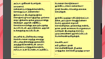 Preview 2 of Smal Girel Big Boy - Tamil Kama Kathai - Maamanaar 7 - Tamil Sex Story