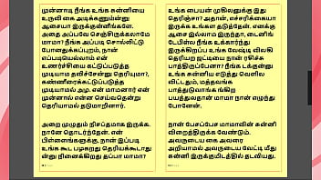 Preview 3 of Smal Girel Big Boy - Tamil Kama Kathai - Maamanaar 7 - Tamil Sex Story