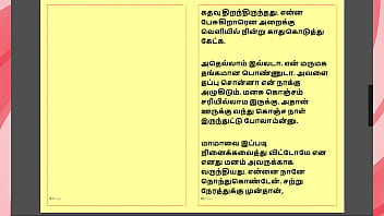 Preview 1 of Smal Girel Big Boy - Tamil Kama Kathai - Maamanaar 7 - Tamil Sex Story