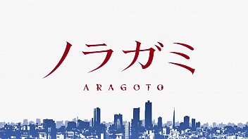 Preview 1 of Kiara Mia And Nina Mercedes - Noragami Aragoto Capitulo 3 Sub Espa&ntilde_ol