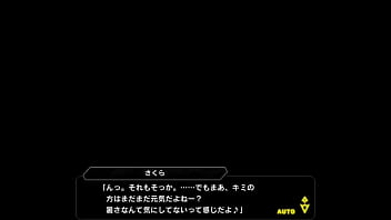 Preview 1 of Cheating Best Frend - 対魔忍RPGX【若き対魔忍】井河　さくら その2