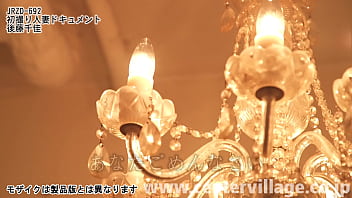 Preview 1 of Xxxz Vidos - 初撮り人妻ドキュメント 後藤千佳