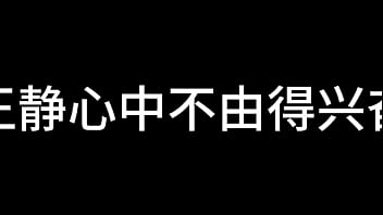 Preview 3 of Cassie Trinh Vo - 蓝天航空公司的空姐 S02 E16