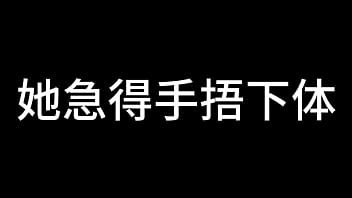 Preview 1 of Cassie Trinh Vo - 蓝天航空公司的空姐 S02 E16
