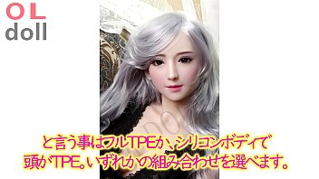 Preview 3 of Maya A - ハイブリッドラブドールとは？　@PPC