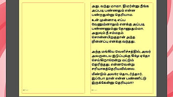 Preview 1 of Lepeng - Tamil Kama Kathai - Maamanaar 6 - Tamil Sex Story