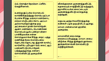 Preview 4 of Lepeng - Tamil Kama Kathai - Maamanaar 6 - Tamil Sex Story