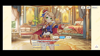 Preview 1 of Father And Teen - 《傳奇四葉草 ~Legend Clover~ 》理查一世（2）