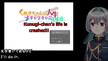 Preview 1 of Videos Caseros Mexico - Kunugi-chan&#039_s life is crashed!!(Machine translated subtitles)played by Silent V Ghost1/4