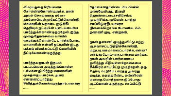 Preview 2 of Xxx Es Hd - Tamil Kama Kathai - Maamanaar 5 - Tamil Sex Story