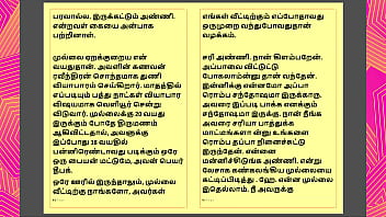 Preview 3 of Xxx Es Hd - Tamil Kama Kathai - Maamanaar 5 - Tamil Sex Story