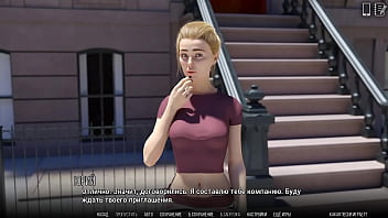 Preview 2 of Www Xxxog Sex - Complete Gameplay - University of Problems,  Part 4