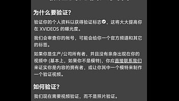 Preview 1 of Sixy Vado Hot - 验证视频