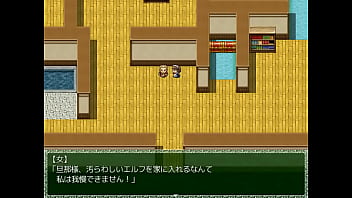 Preview 4 of Beata Undine Outdoor - (  18 ) H RPG Games The Irrationally Tragic Ra of Elf Marie #1