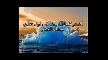 Preview 2 of Mom Anb San Xxx Riyal - فلم سكس زانق اخته وفشخها نيك
