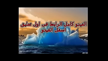 Preview 1 of Mom Anb San Xxx Riyal - فلم سكس زانق اخته وفشخها نيك