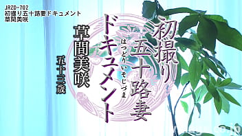 Preview 1 of Thamizclassroom - 初撮り五十路妻ドキュメント 草間美咲