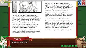 Preview 4 of Blonde Teen Gets An Anal - Game: Friends Camp,  Way 2,  Episode 32 - We became friends with everyone (Russian voiceover)
