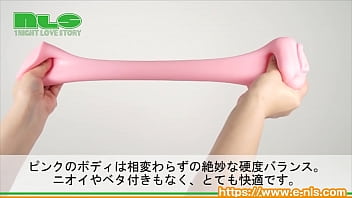 Preview 2 of Xxx Kajai - 【アダルトグッズNLS】ヴァギナモーション ロングプレイング＜紹介動画＞