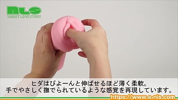Preview 3 of Xxx Kajai - 【アダルトグッズNLS】ヴァギナモーション ロングプレイング＜紹介動画＞